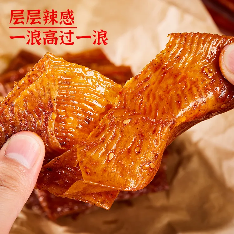 长龙波浪豆筋辣片湖南特产宿舍追剧小零食劲爆辣巴掌辣片鞋底辣片