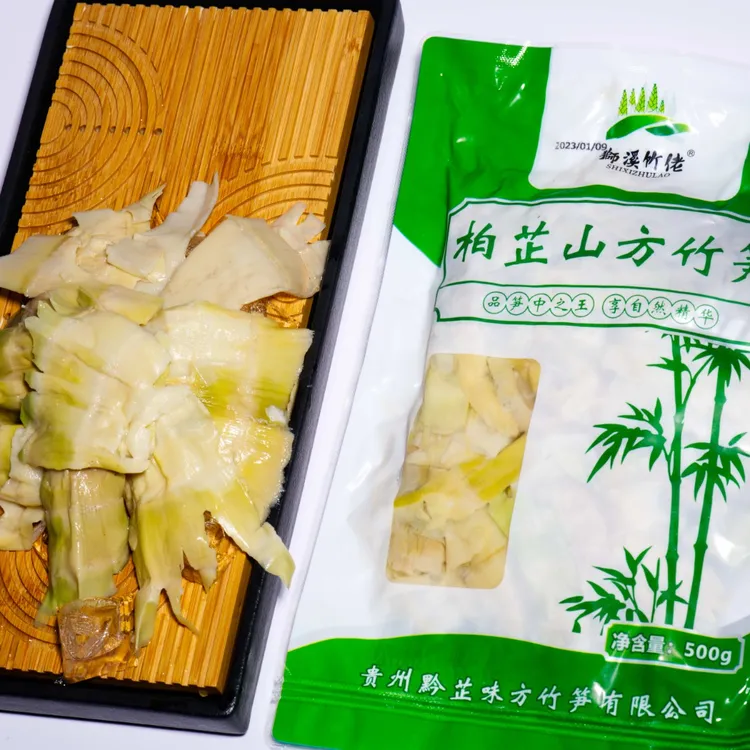狮溪竹佬柏芷山方竹笋500g/地理标志产品/无任何添加剂/5包包邮