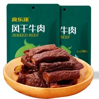 食乐康风干牛肉干100g*5袋手撕牛肉内蒙古特产牛肉干