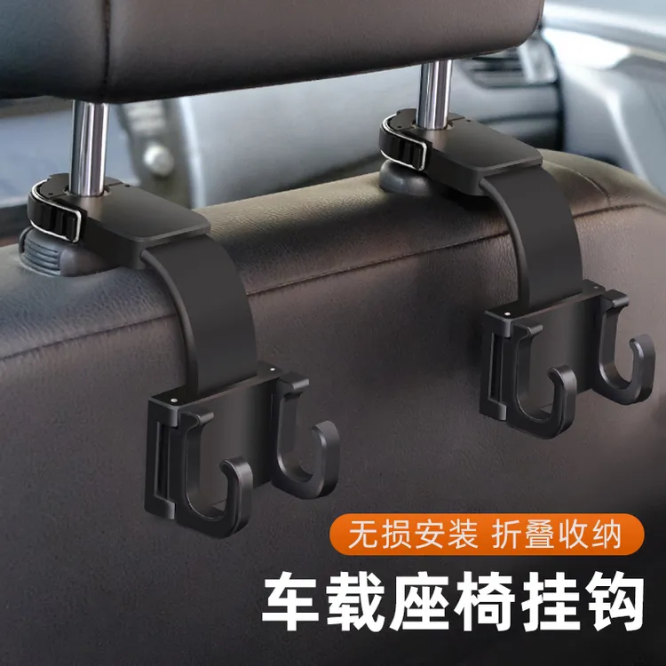 车载挂钩汽车用椅背头枕座椅后靠背车内后座车上必备用品多功能勾