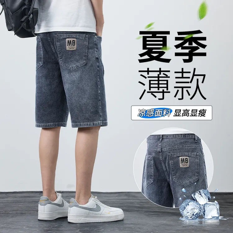 牛仔短裤男款潮牌直筒宽松五分裤夏季薄款美式痞帅男士5分中裤子