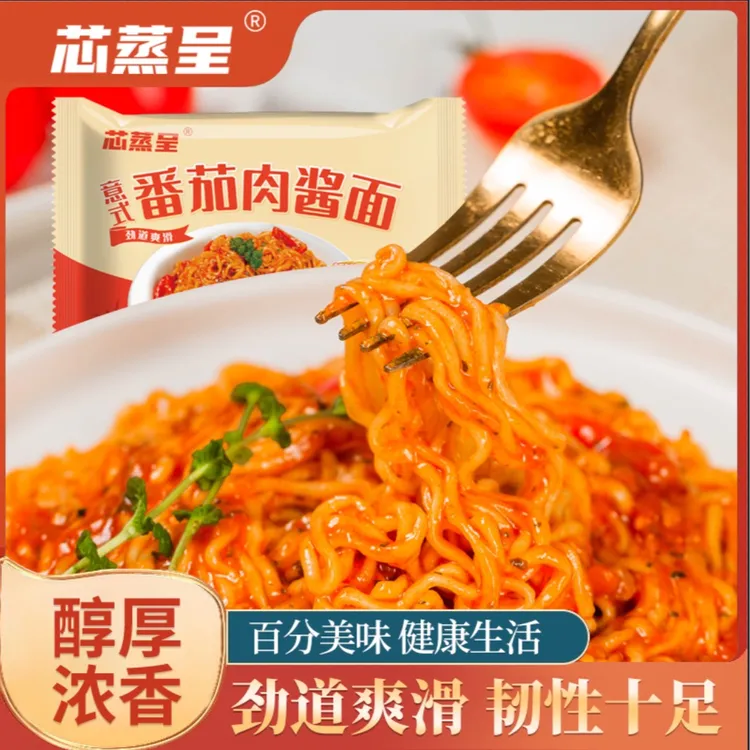 【新品】芯蒸呈番茄意面面条85g泡面速食火鸡面拌面方便面