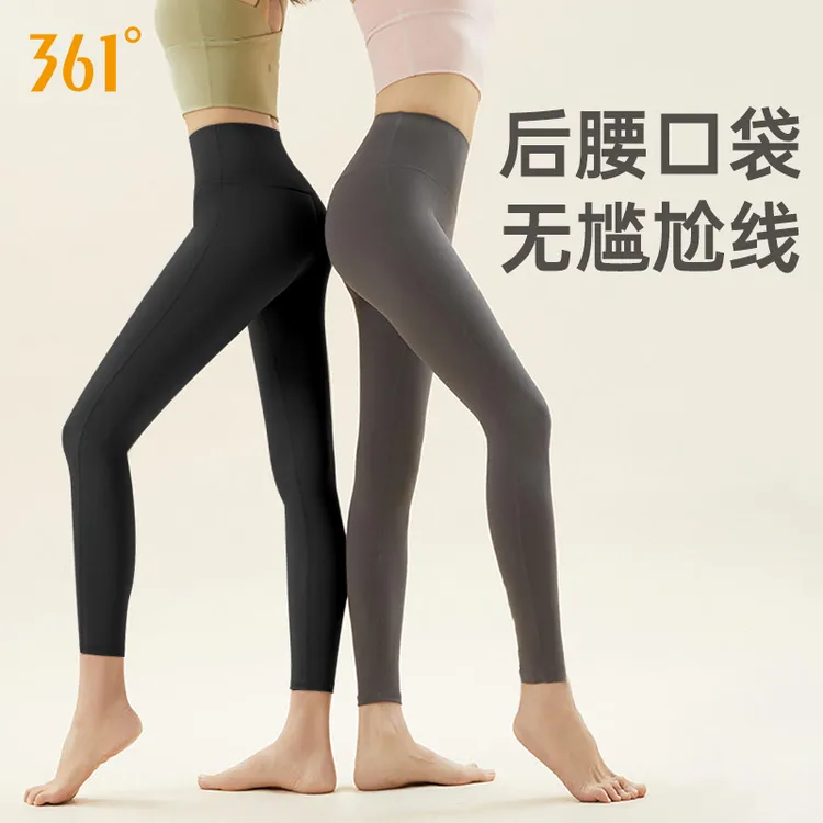 361°【清货】运动瑜伽裤女高弹晨跑健身鲨鱼裤后腰带口袋马拉松专用