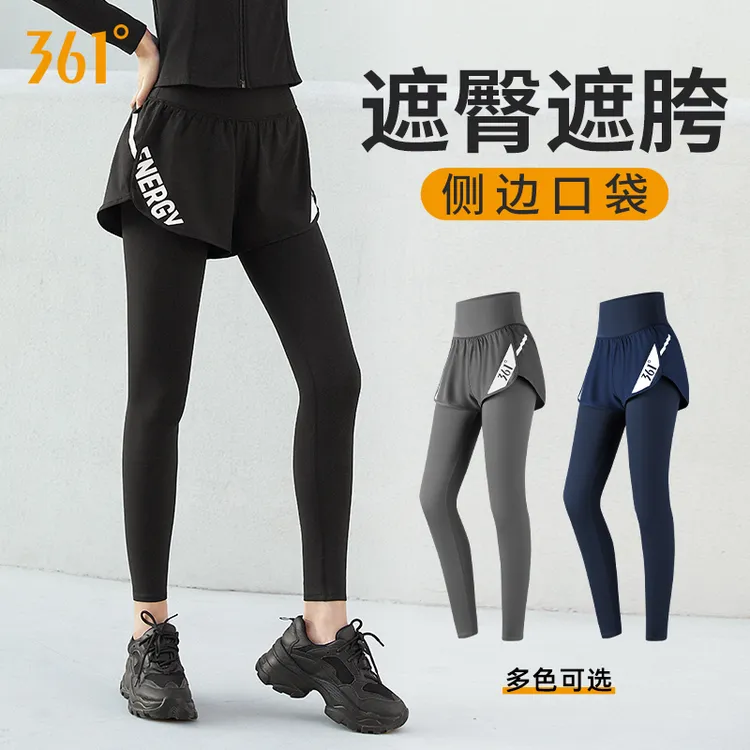 361°专用运动长裤女款假两件健身训练跑步瑜伽裤马拉松运动休闲服