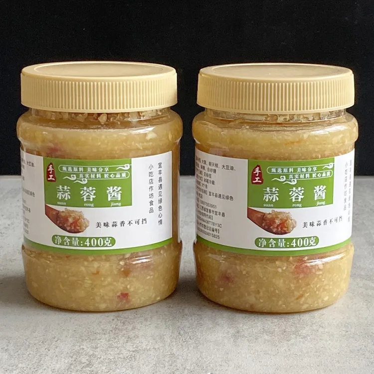 新鲜蒜蓉酱大蒜酱烤生蚝烧烤小龙虾蒸海鲜原味微辣蒜蓉酱商用批发