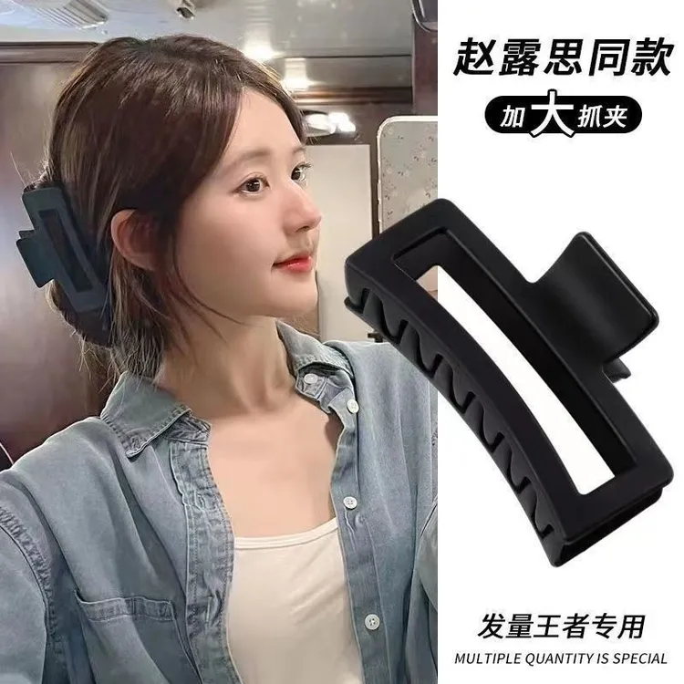方形超大号抓夹大发量特大号鲨鱼夹发量多发夹女后脑勺夹子发抓