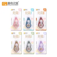 新疆包邮晨奇3722修正带