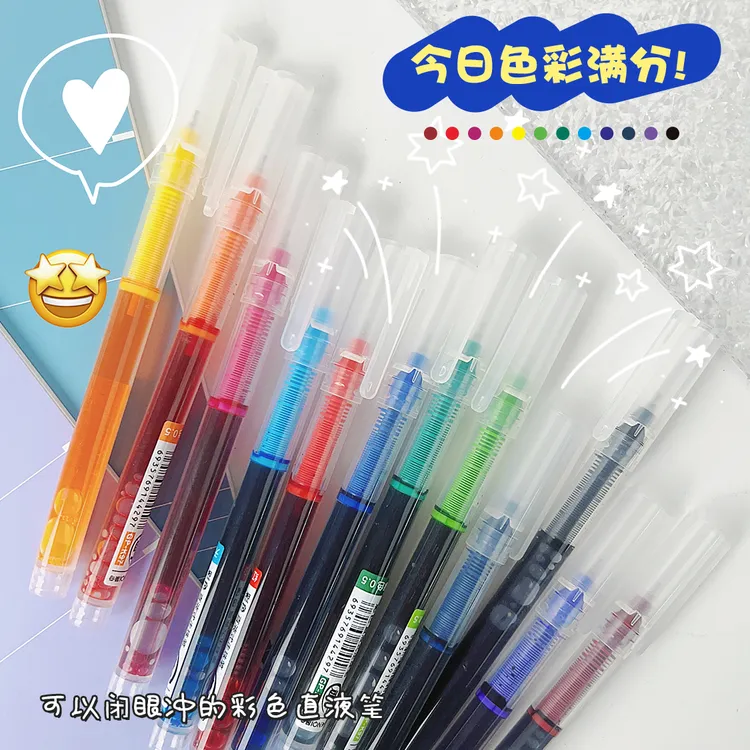 新疆包邮维欧K6-6色彩色直液笔顺滑速干适合学生考试手账使用