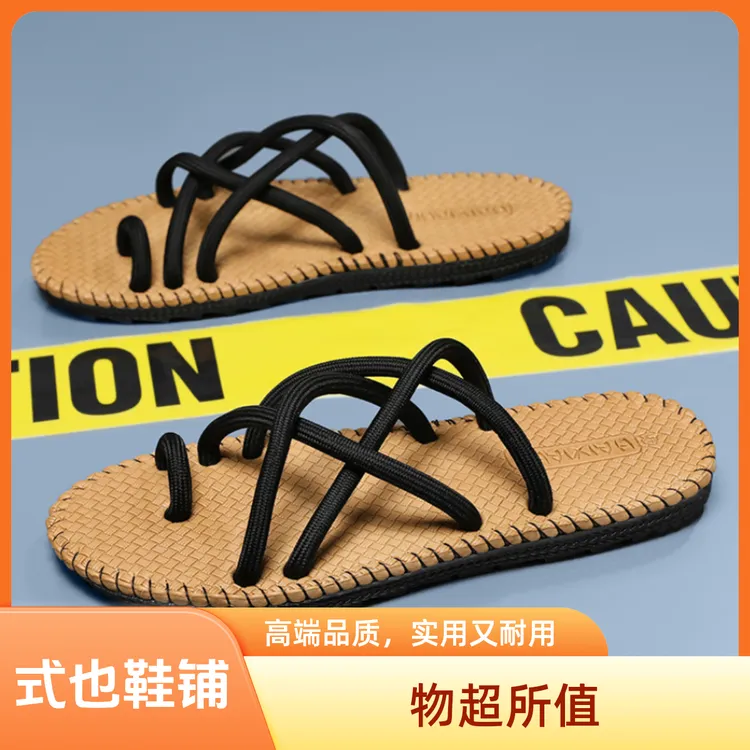 男士夏季潮流瘦脚款防滑百搭休闲时尚夹趾人字拖男士专属超酷风格