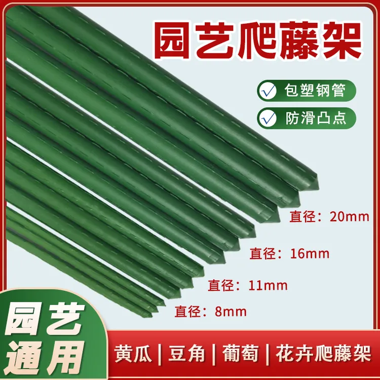 园艺爬藤架花支撑架葡萄架庭院豆角黄瓜种植箱月季西红柿植物通用