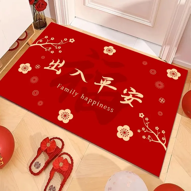NKNX入户门口地垫高档红色中式脚垫入户门喜庆家用吸水耐脏玄关垫