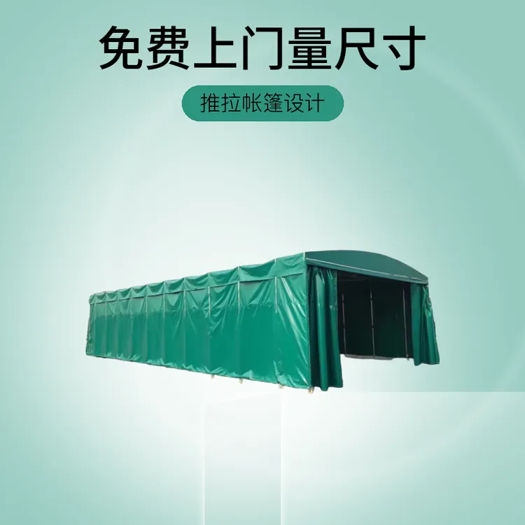 推拉帐篷厂房仓库活动篷篮球场户外活动场地定做～免费上门量尺寸
