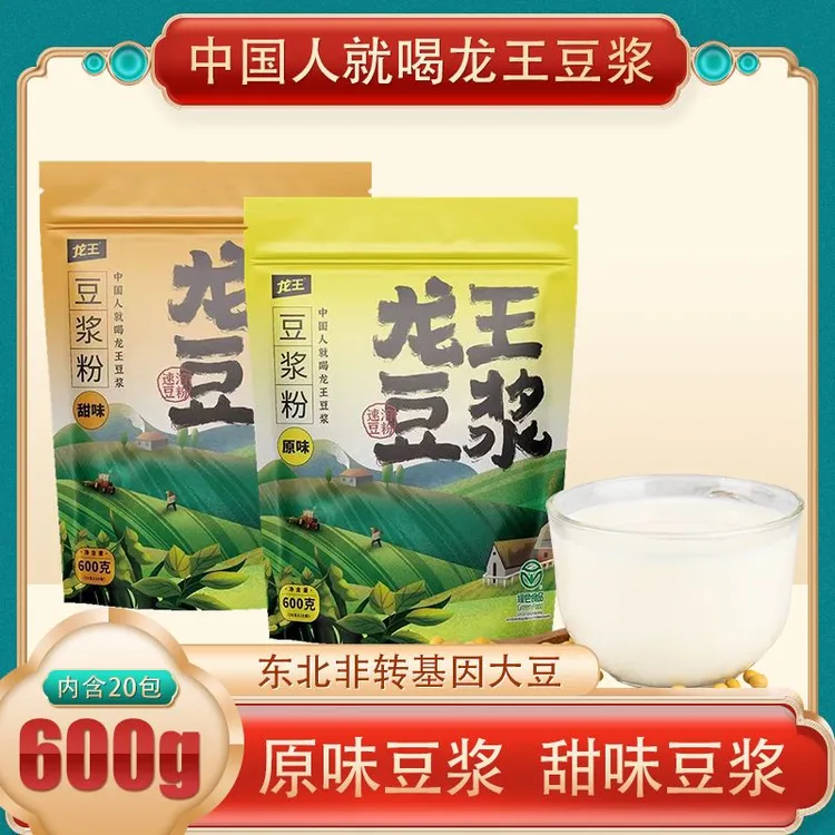 龙王豆浆粉600g袋装 经典原味甜豆浆粉非转基因无蔗糖速溶黄豆粉