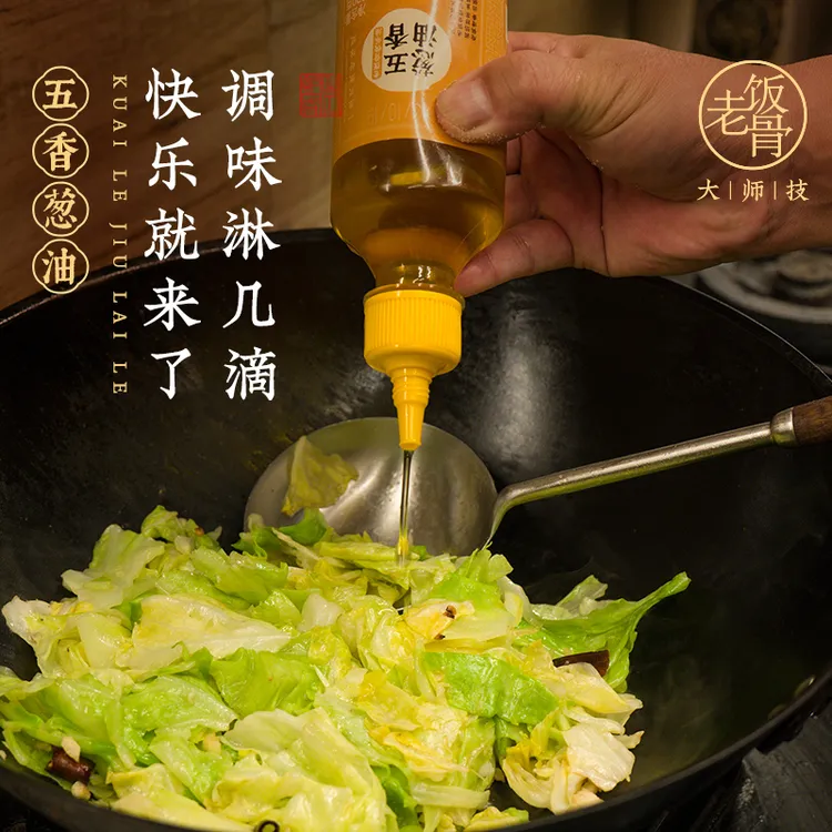 【老饭骨】五香葱油220g瓶调味料油炒菜家用增香提味调馅凉拌菜拌面