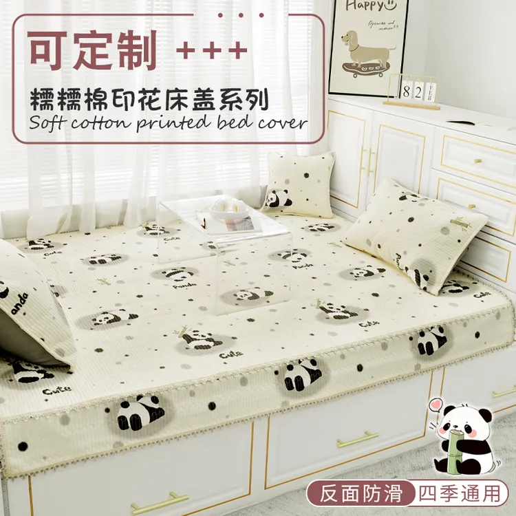 榻榻米床盖可定制防滑四季通用2025新款加厚专用夹棉炕单大炕垫