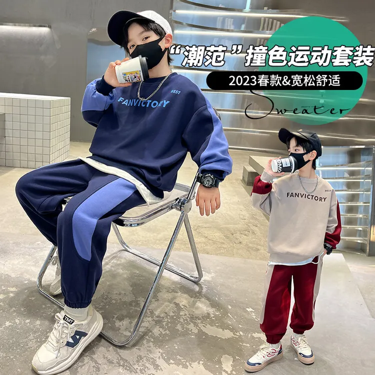 男童秋装套装运动服拼接2024新款中大童时髦两件套儿童潮衣春秋款
