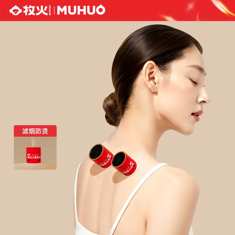 MUHUO/牧火随身灸家用器具便携小悬炙桶子灸馆工具艾灸盒柱悬灸筒