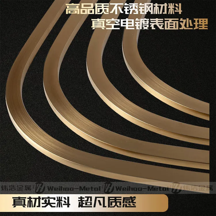 弧形黄钛金不锈钢瓷砖阳角线弯弧线条收边条包边收口条护角条定制