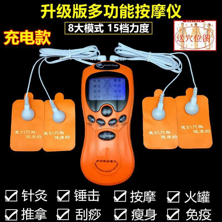 颈椎按摩器充电式多功能全身背腰部迷你口袋脉冲按摩贴贴片智能仪