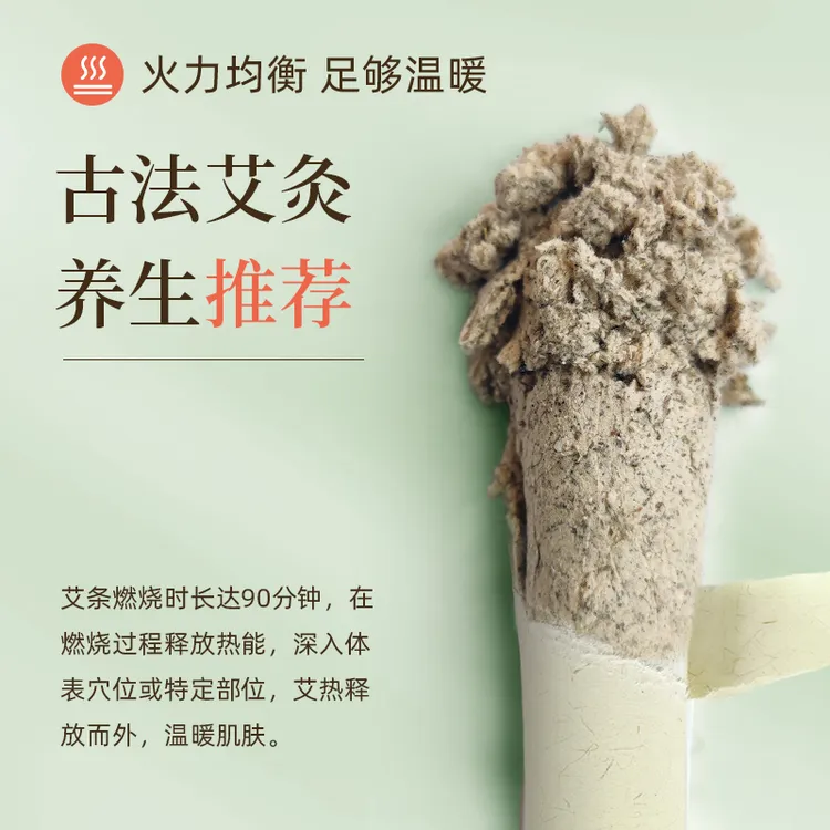 好艾哥艾条艾灸条艾柱家用纯艾草正品艾灸条艾草随身灸蕲艾便携