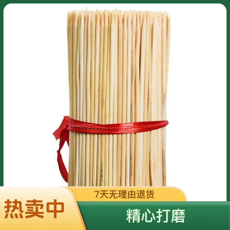 整箱竹签批发烧烤羊肉烤肠关东煮钵钵鸡串串棉花糖商用diy签子