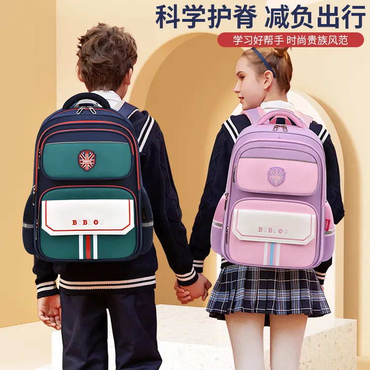 Bobdog/巴布豆小学生护脊减负书包-升级护腰带减压防泼水儿童背包