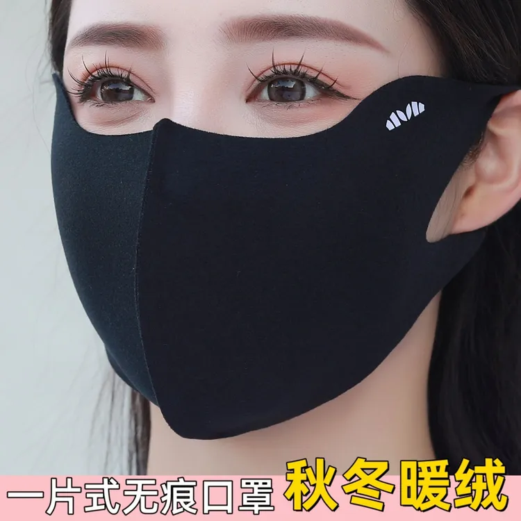 秋冬保暖面罩新款防寒透气口罩防尘防晒可水洗3D立体户外骑行V脸