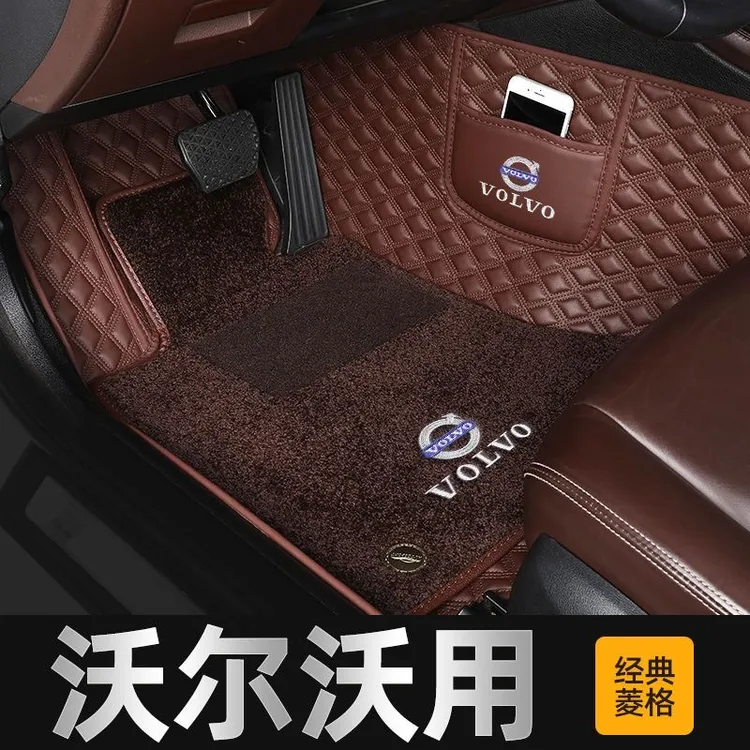 沃尔沃XC60 S90 S60L XC40专用XC90新能源S80L V60全包围汽车脚垫