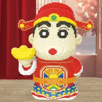 【正版授权】财神蜡笔小新拼搭串联颗粒积木益智动手儿童玩具思维训