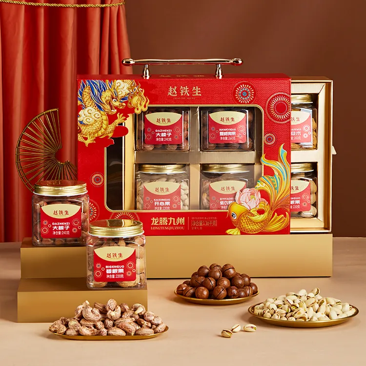 赵铁生坚果礼盒开心果腰果休闲零食大礼包年货礼物送礼送礼送人