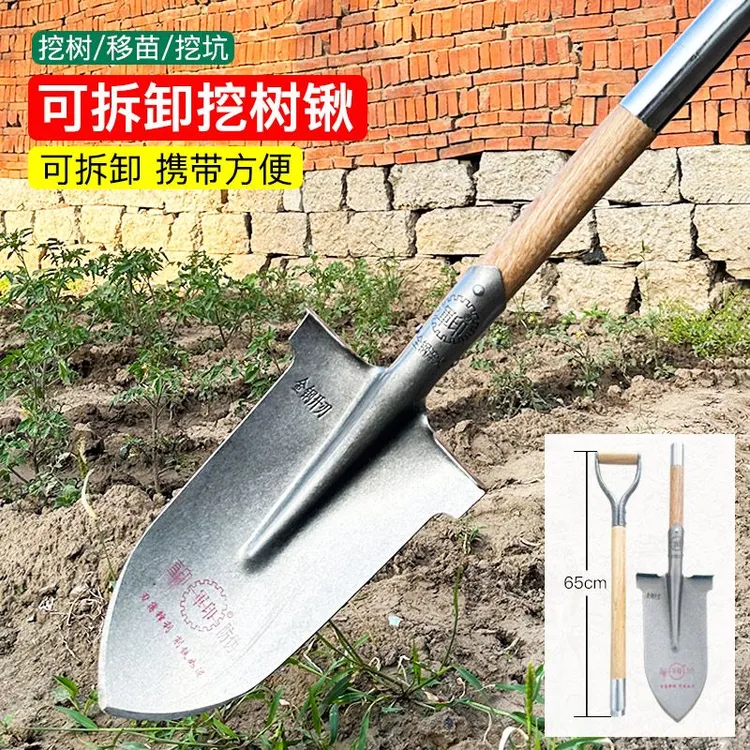 铁锹大全挖沟铲子兵工铲锰钢加厚挖山药农用工具可拆卸木柄锹
