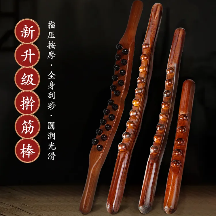 爱吾献擀筋棒双排榉木八十珠按摩棒全身通用家用疏通赶筋棍赶筋棒