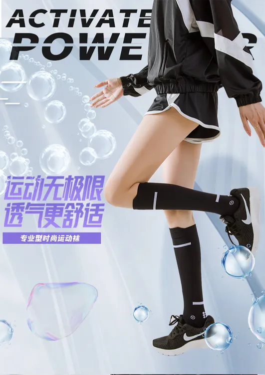 压力袜男女同款黑白秋冬压缩健身跑步跳操跳绳跑步显瘦速干小腿袜