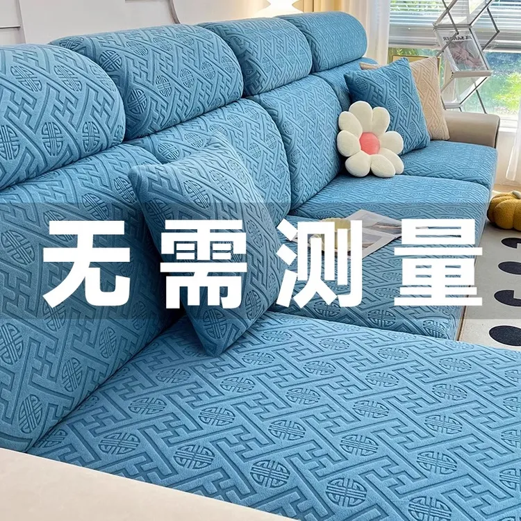 沙发套罩全包通用型防滑坐垫套加厚弹力沙发笠布艺沙发翻新布套罩
