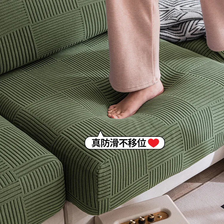 全包万能通用沙发套罩笠通用型弹力沙发垫加厚防猫高弹防滑坐垫套