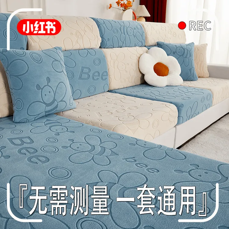 通用型万能沙发套罩笠加厚防猫防滑防尘弹力沙发坐垫套罩无需测量