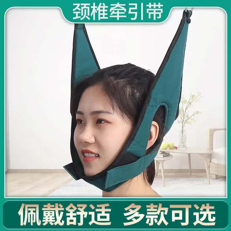 颈部拉伸带颈椎拉伸固定脖子落枕成人男女矫正辅助治疗吊脖子神器