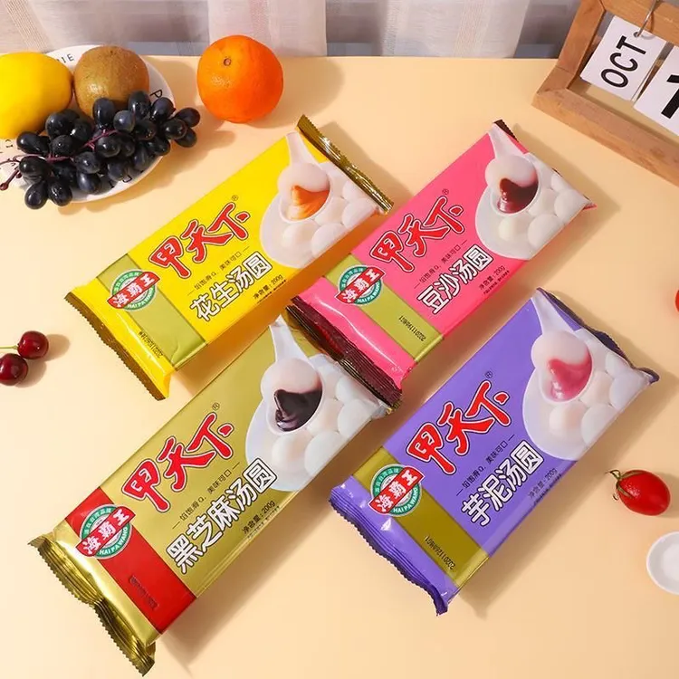 海霸王甲天下花生黑芝麻汤圆200g十个冷速冻元宵糯米有陷包邮