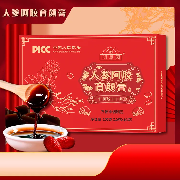 人参阿胶膏阿胶原浆甄选材料古法滋养传统滋补