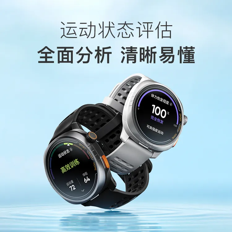 KeepWatchPilot1智能运动手表心率睡眠监测马拉松keep运动手表