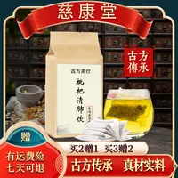 正品推荐 30包 倪师推荐原料  枇杷清肺饮 根茎类农产品180g