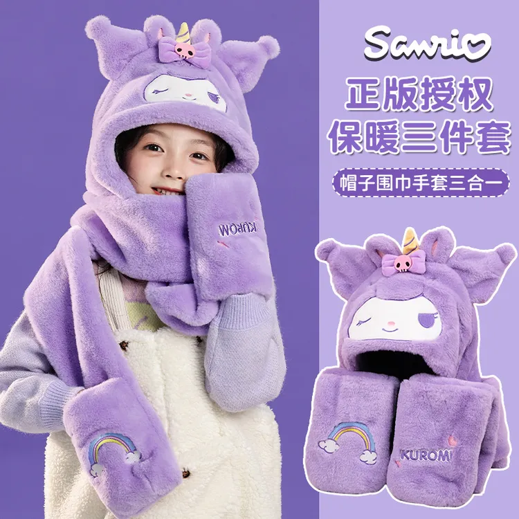 儿童帽子围巾手套三件套一体围脖秋冬季女孩2024新款女童防寒帽子