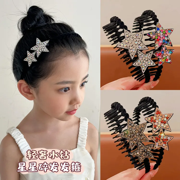 发夹水钻星星发箍女童气质神器网红小女孩不伤发防滑儿童发箍