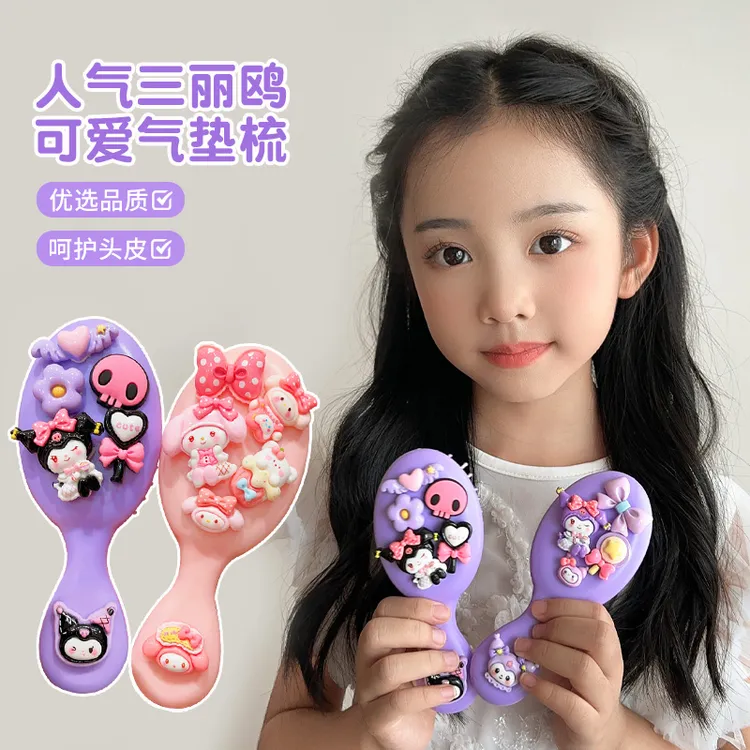 儿童不伤发库洛米气垫梳宝宝头发迷你便携可爱女孩直发顺发马尾梳