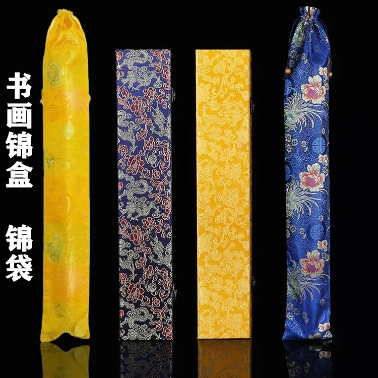 桂墨阁书法字画锦盒加厚画袋书法包装盒定制收藏礼盒卷轴锦盒