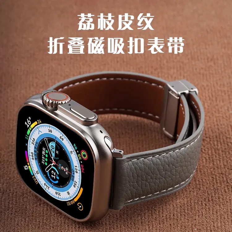适用applewatchS10表带S11苹果S9手表ultra磁吸扣7/8真皮运动腕带