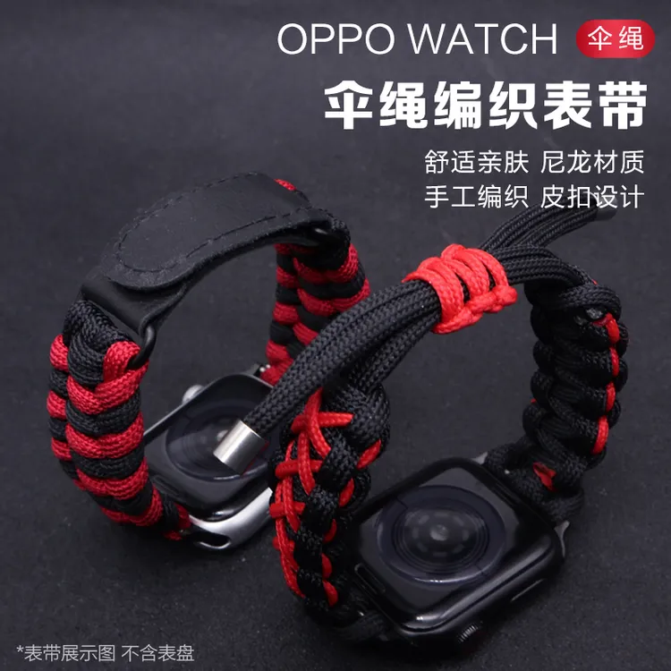适用oppo watch 3/4Pro手表带watchX2编织尼龙伞绳真皮扣运动智能