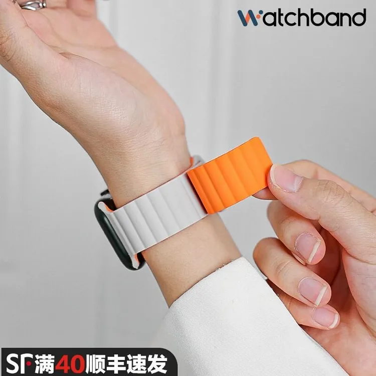 适用小米手环9Pro磁吸硅胶回环红米watch5/4表带智能运动8Pro腕带
