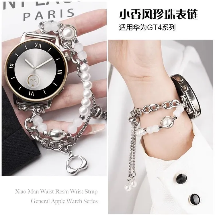 适用华为手表GT5/4新款watch5珍珠表带GT3/2/Pro运动watch4Pro