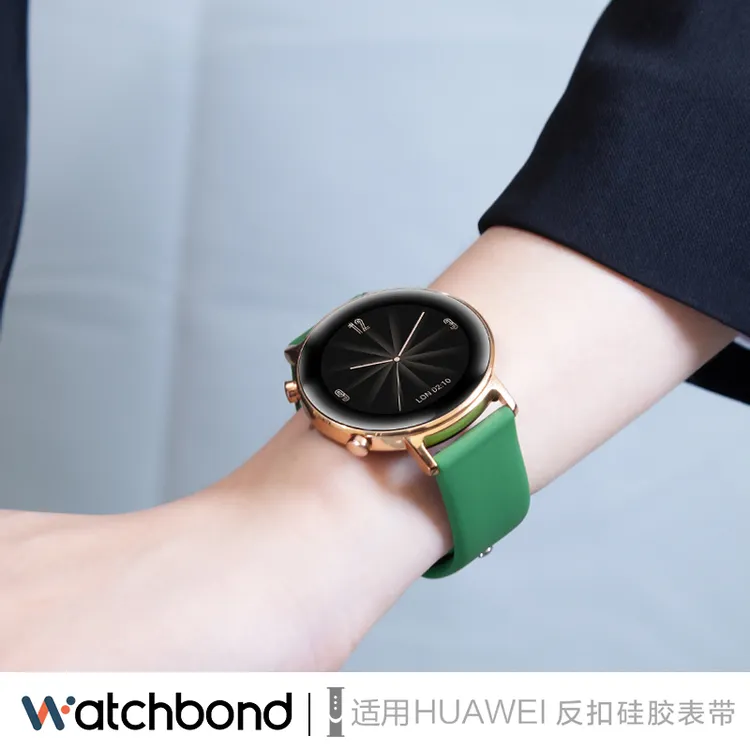 适用华为GT4反扣GT5硅胶表带GT3透气watch5智能42mm手表41女士gt2